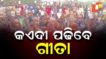 ISKCON Distributes Bhagavad Gita & Prayer Beads to Over 300 Inmates at Puri District Jail