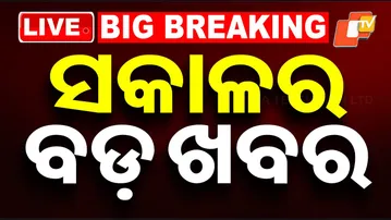 🔴Live |  ସକାଳ ୬ଟାର ବଡ଼ ଖବର | 6AM Bulletin | 26th January 2026 | Odisha News | OTV