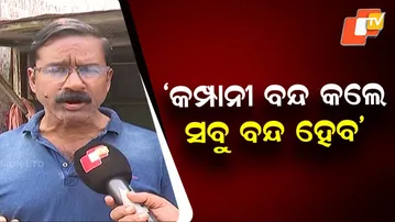 Tobacco-Free Pan Masala To Be Sold? Odisha Health Dept's New Directive | What Shopkeepers Say