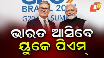 UK Prime Minister Keir Starmer to Visit India on October 8 for Two Days