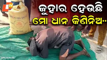 Farmers Block Road in Subarnapur Over Mandi Token Delay, Paddy Sale Crisis