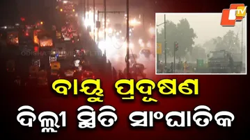 Delhi Air Pollution Turns Severe, AQI Soars to 441, GRAP-4 Imposed