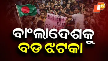 ICC Rejects Bangladesh Cricket Board’s Request to Shift T20 World Cup Matches Out of India