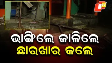 Violent Clash in Malkangiri: MV-26 Village Torched After Tribal Dispute