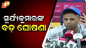 Big Announcement by Suryakumar Yadav at Barabati Stadium Ahead of IND-SA T20