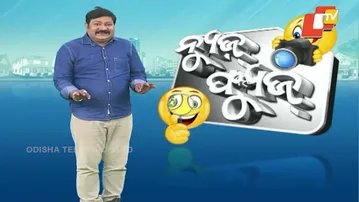 News Fuse 12 DEC 2025