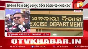 Odisha to Get New Excise Law Soon: Strict Action Against Illegal Liquor Trade