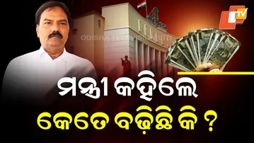 Special Story: MLA’s Pay Hike to ₹3.45 Lakh Sparks Public Outcry; Odisha Minister Defends Package