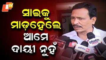 Jatra Owner Nandu Dhal Says “We Are Not Responsible if Sai Is Beaten Publicly”