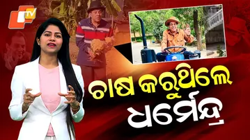 Dharmendra’s Final Days: The He-Man Spent Time Farming and Driving His Tractor