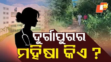 Three Arrested in Durgapur Gang-Rape Case; Investigation Underway