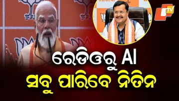 PM Modi Praises Nitin Nabin’s Youthful Energy, Experience and AI Readiness