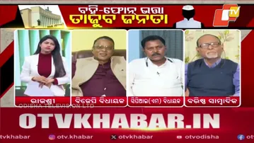 Debate Erupts Over New Allowances for MLAs: Electricity, Phone & Book Expenses Added