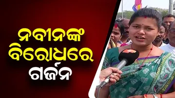 Supporters of Patkura MLA Arvind Mahapatra Protest His Suspension from BJD