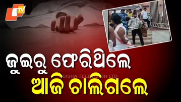 After Revival at Crematorium, 86-Year-Old P. Lakshmi Dies in Puri Hospital