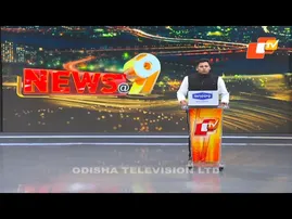News@9 Bulletin 14 December 2025 | ନ୍ୟୁଜ @9 ବୁଲେଟିନ୍