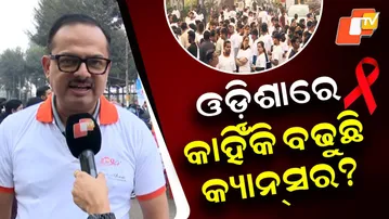 Why Are Cancer Cases Rising in Odisha? Experts Explain the Main Causes