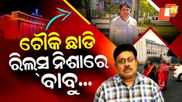 Special Story: Officials Leave Desks to Make Reels Inside Lok Seva Bhavan