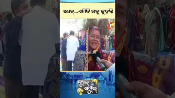 News Fuse | Shorts | ନବୀନଙ୍କୁ ଶନିଦଶା ପଡିଚି !  #otv #odishatv
