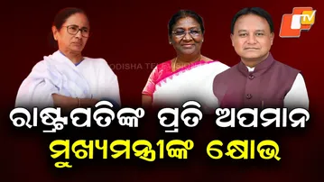 Odisha CM Expresses Concern Over Incident During President Murmu’s Siliguri Visit