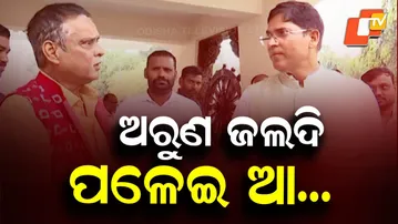 BJP MLA Saroj Padhi tells Arun Sahu: “Quit BJD and join BJP — no future for you there”
