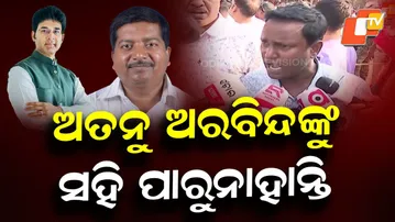 Supporters of Arvind Mohapatra Stage Protest at Shankh Bhavan Against BJD Suspension