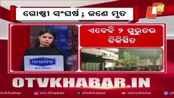 One Dead, Two Injured in Bargarh Group Clash Near Sai Temple