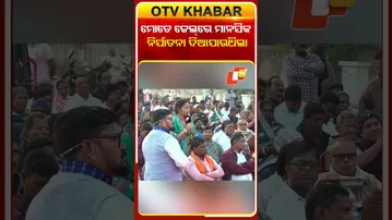 ମୋତେ ଜେଲ୍ ରେ ମାନସିକ ନିର୍ଯାତନା ଦିଆଯାଉଥିଲା#otv  #odishatv  #janamancha