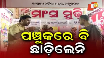 Heavy Rush on Second Day of Subhadra Shakti Mela at Bhubaneswar Exhibition Ground