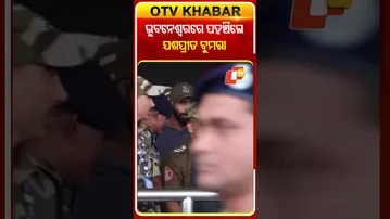 ଭୁବନେଶ୍ବରରେ ପହଞ୍ଚିଲେ ଯଶପ୍ରୀତ ବୁମରା...#Cricket_India #JaspritBumrah #INDvsSA #t20cricket #OTVShorts