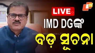 BIG BREAKING | IMD DGଙ୍କ ବଡ଼ ସୂଚନା | Mrutyunjay Mohapatra | Heavy Rain | Red Alert | Odisha | OTV