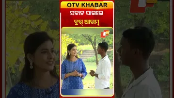 ସକାଳ ପାଇଲେ ବ୍ଲଗ ଆରମ୍ଭ #OTVShorts #OTVPodcast #Gardimunda