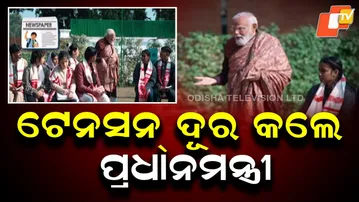 PM Modi Conducts 9th Pariksha Pe Charcha, Shares Exam Tips