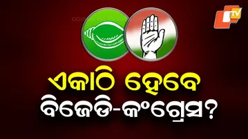 Will BJD and Congress Come Together for Rajya Sabha Elections in Odisha?