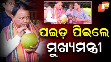 Odisha CM Drinks Coconut Water with Street Vendor in Puri