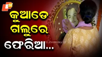 YouTubers and Family Hold Memorial for Rahul Maharana in Bhubaneswar