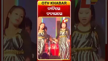 ନାଚିଲେ ନଚାଇଲେ  #OTV #OtvShorts #Laxmipuja #Kendrapara
