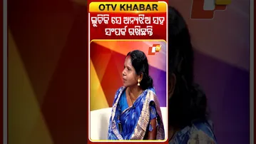 ଲୁଚିକି ଅନ୍ୟଝିଅ ସହ ସମ୍ପର୍କ ରଖିଛନ୍ତି ସ୍ବାମୀ  #OTVshorts #AsharaAloka #Familydispute