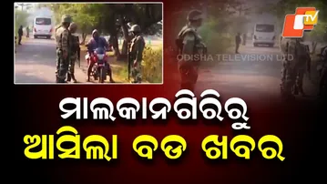 Situation Improves, Calm Returns as Internet Suspension Extended for 24 More Hours in Malkangiri