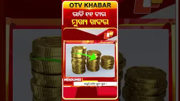 11PM Headlines  | 31st January 2026 | Odisha TV | Odia News | OTV