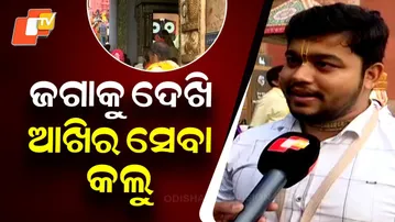 Devotee’s Emotional Moment After Jaga Darshan: “Life Feels Blessed”