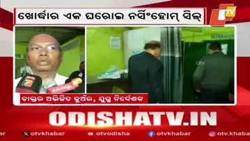 Private Nursing Home Sealed After Health Department Raid in Khordha