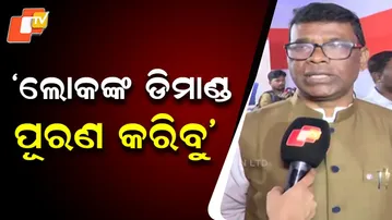 Odisha Government Commits to Fulfilling Land Demands for the Poor: Minister Khuntia