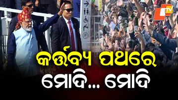 Modi, Modi” Chants Echo at Kartavya Path After Republic Day Programme
