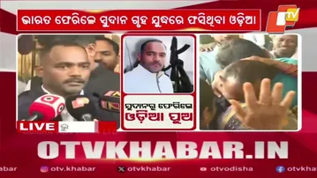 Odisha Youth Adarsha Recalls Horrors of Sudan, Survived on Just One Biscuit a Day