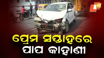 Valentine’s Week Horror: Girlfriend, Ex-Lover Kill Youth in Cold Blood