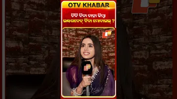 ଚିନି ବିନା ଚାହା କିମ୍ବା ଇଣ୍ଟରନେଟ୍ ବିନା ମୋବାଇଲ୍?#mahima #atutabandhana #ollywoodactress #otv #odishatv