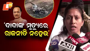 Do Not Do Politics Over Ajit Pawar’s Death: Union Minister Raksha Khadse