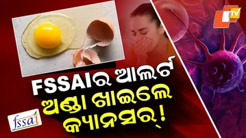 Special Story: Cancer Fear Over Eggs as FSSAI Tests for Banned Chemical