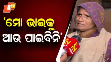 Worker Dies in Wall Collapse at Bhoi Sahi, Family Breaks Down